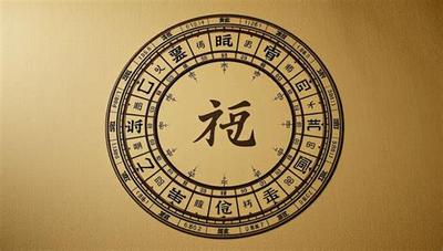 2026年七月出生的人八字分析