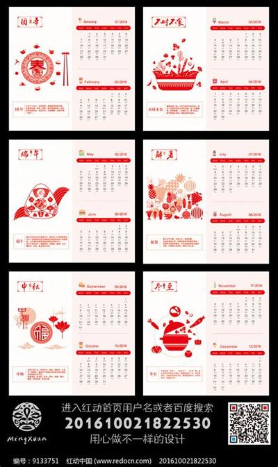 2026年动土吉日查询大全