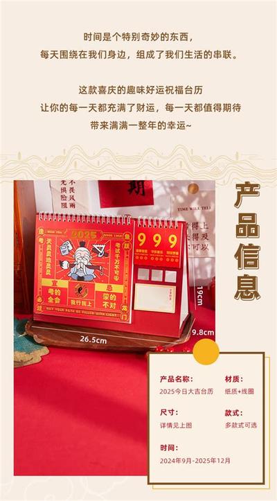 属蛇的人性格特征与最佳配对