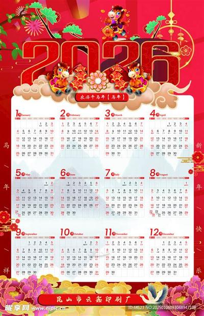 五月入宅黄道吉日一览表