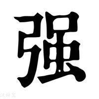 塔罗牌死神的含义与解读