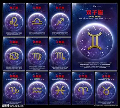 射手座健康运势：2026年最准确解读