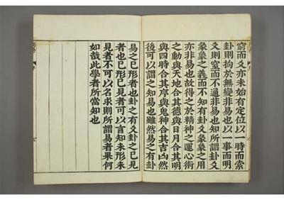 易经泰卦在事业中的应用与启示